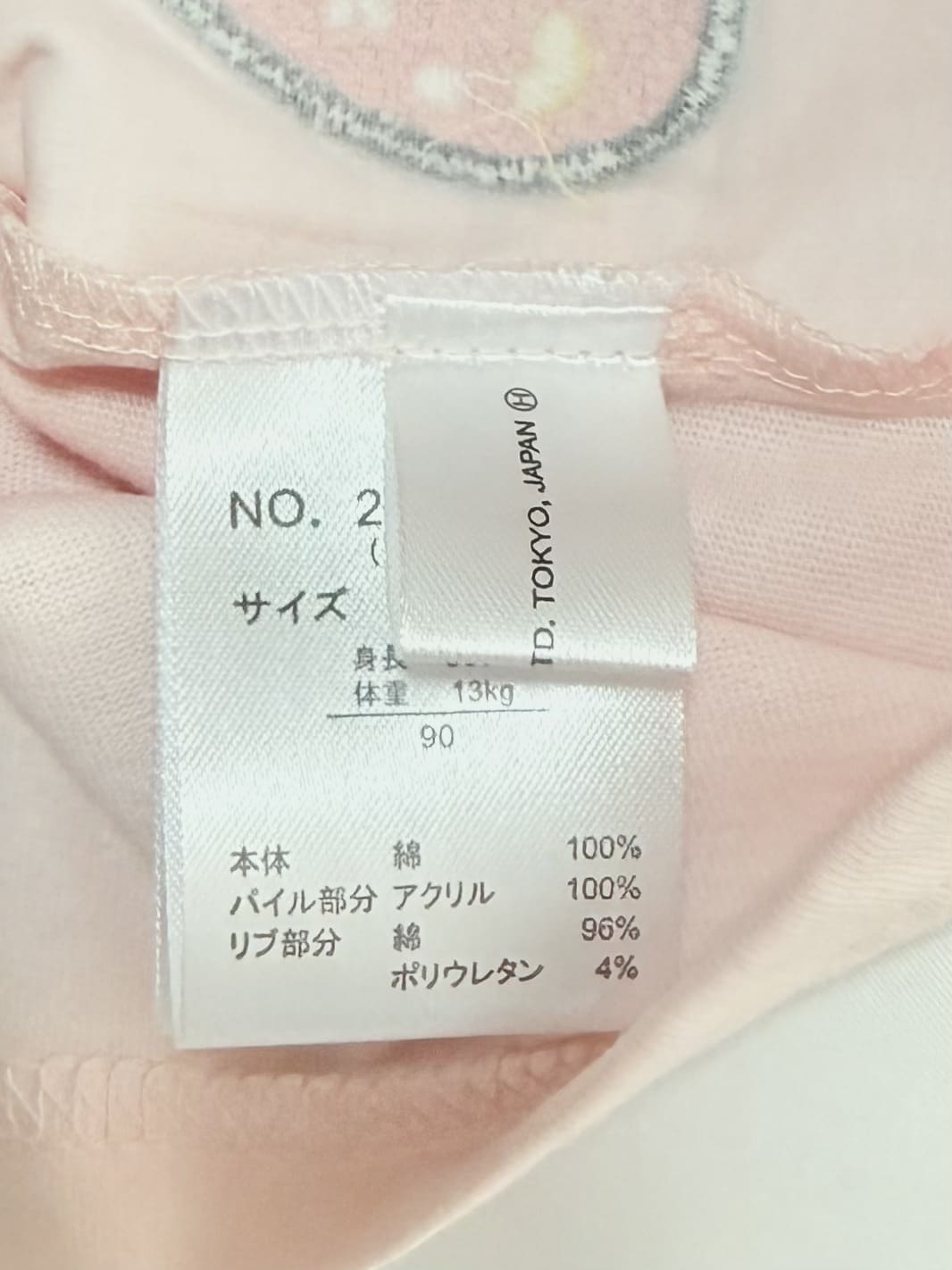 My Melody Long-sleeve T-shirts 18-24m Sanrio