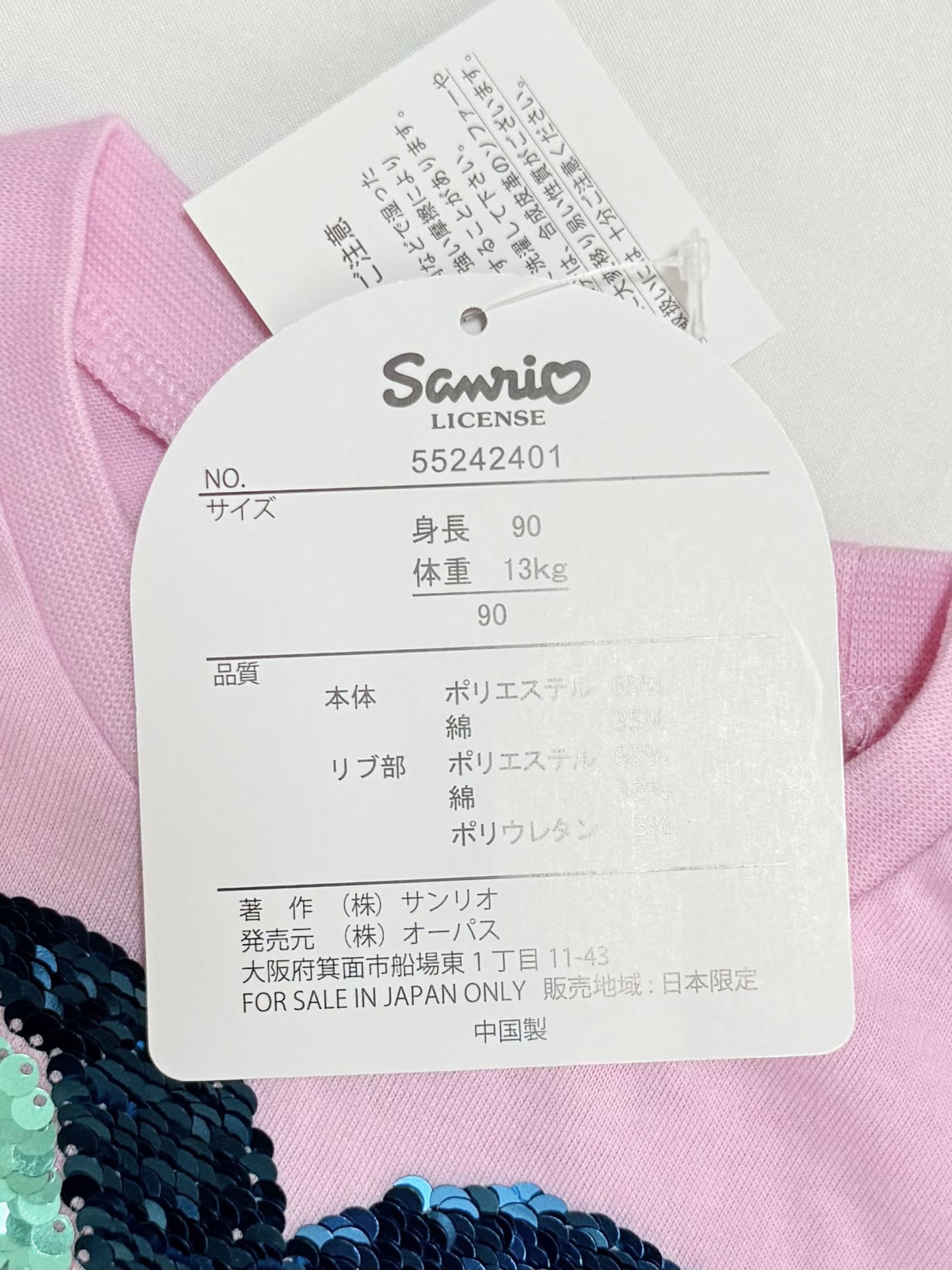 My Melody Long-sleeve T-shits 18-24m Sanrio