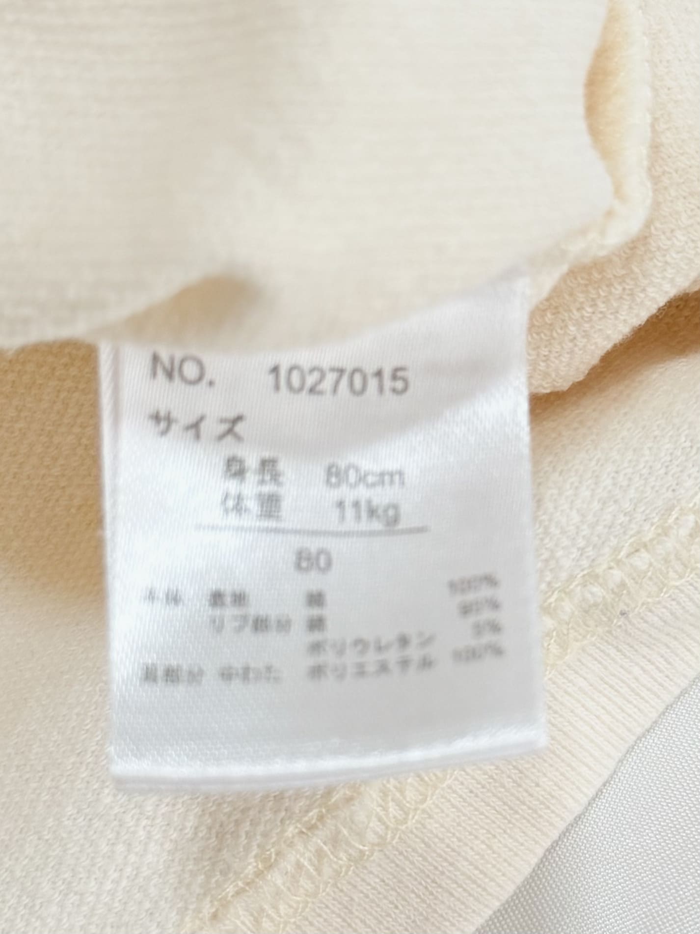 Pochacco Long-sleeve Sweatshirts 12-18m Sanrio