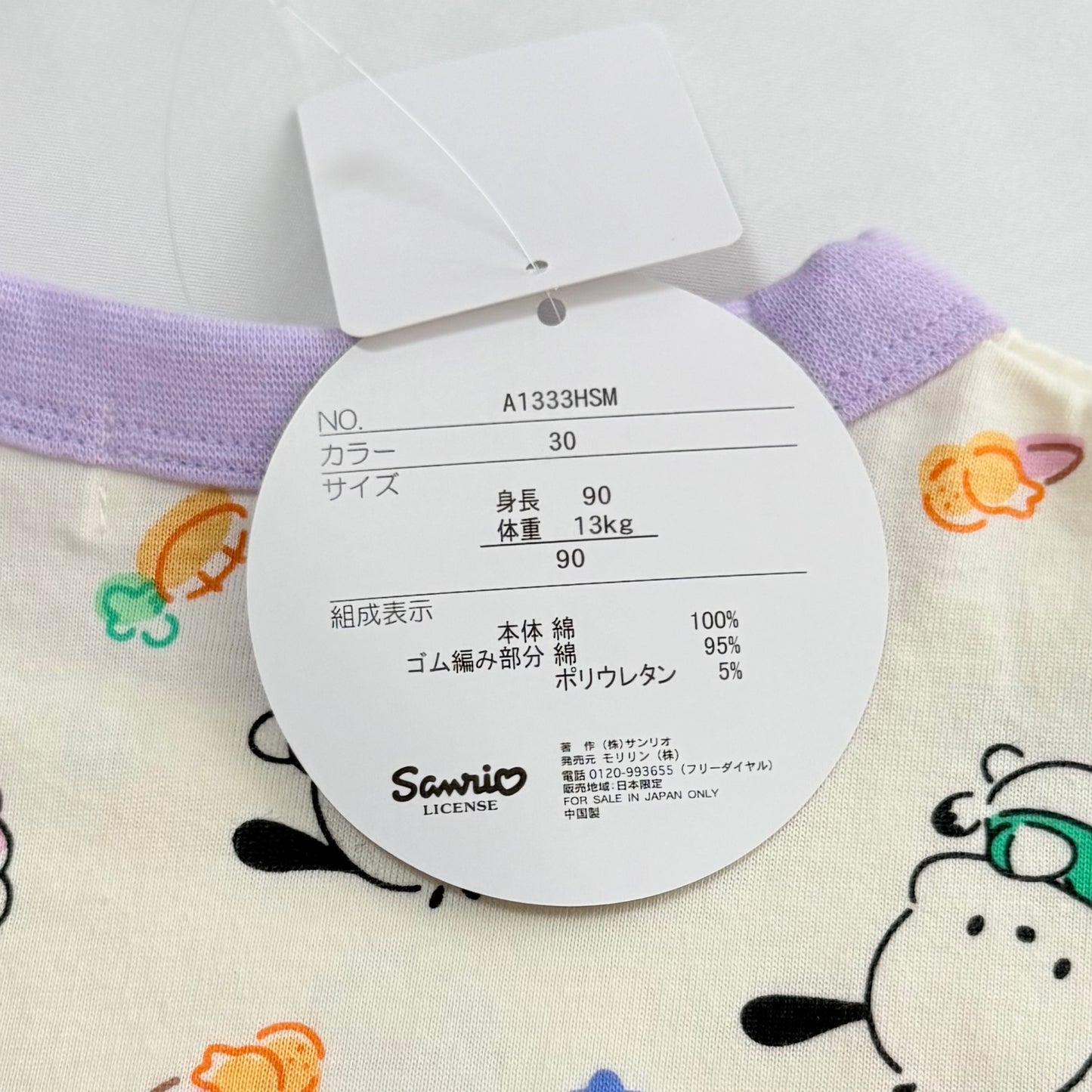 Pochacco T-shirts 18-24m