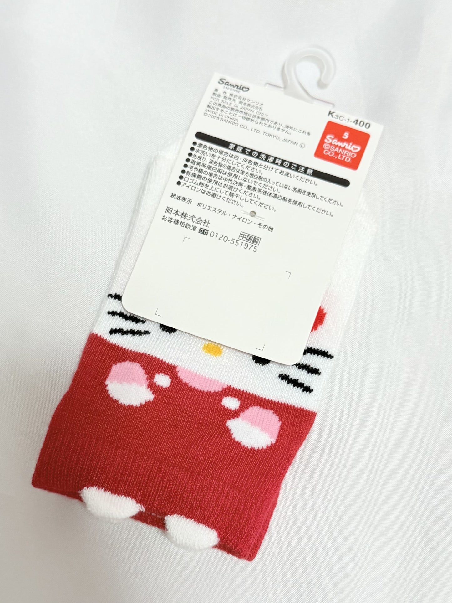 Hello Kitty Socks 8.5-13 Sanrio