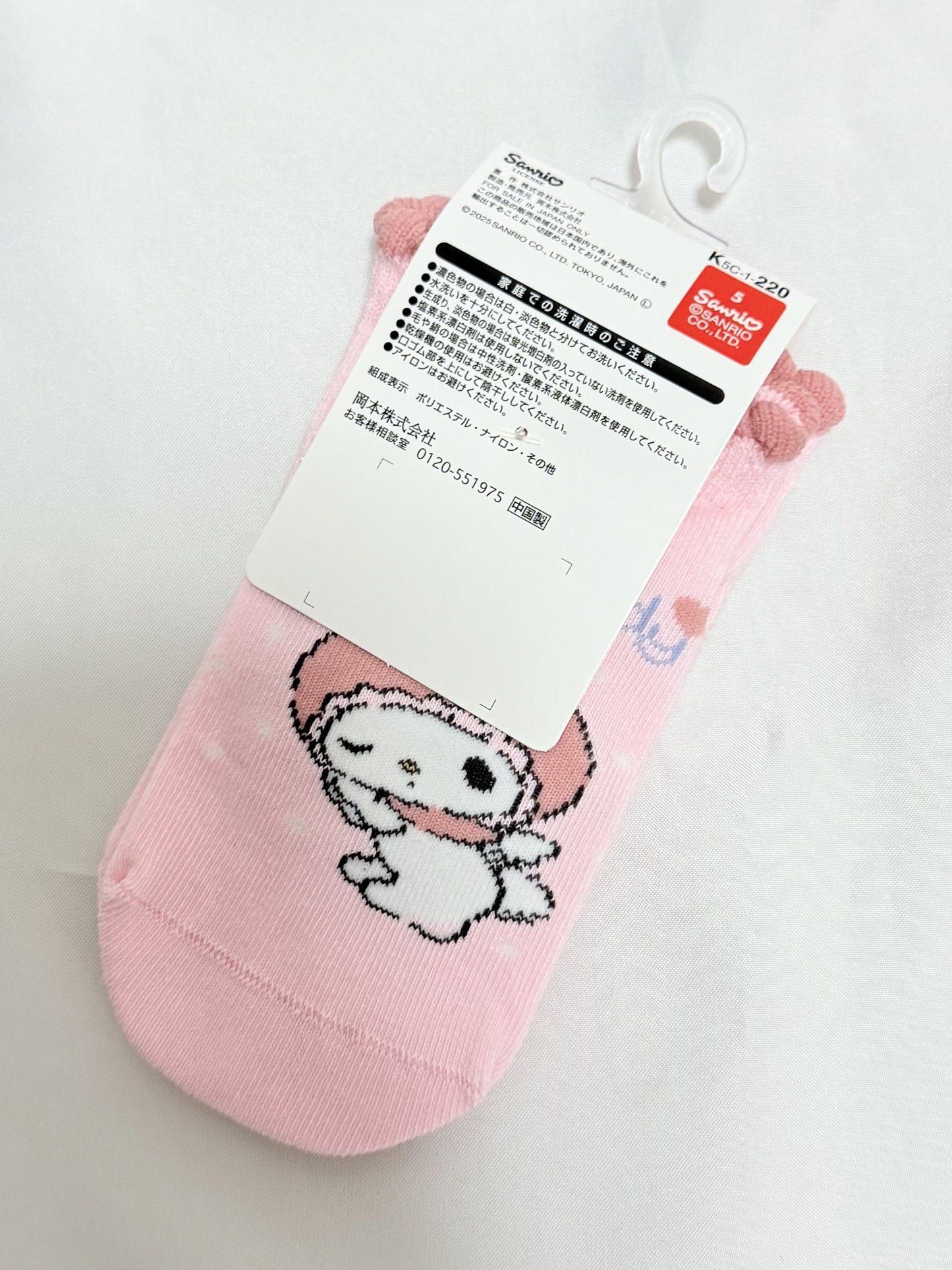 My Melody Socks 8.5-13 Sanrio