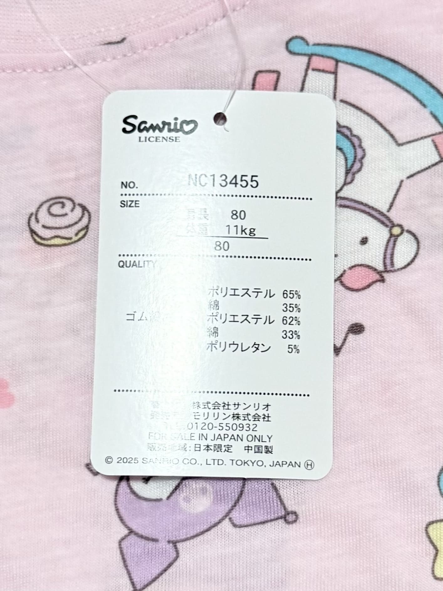Sanrio Characters Short-sleeve T-shirts 12-18m