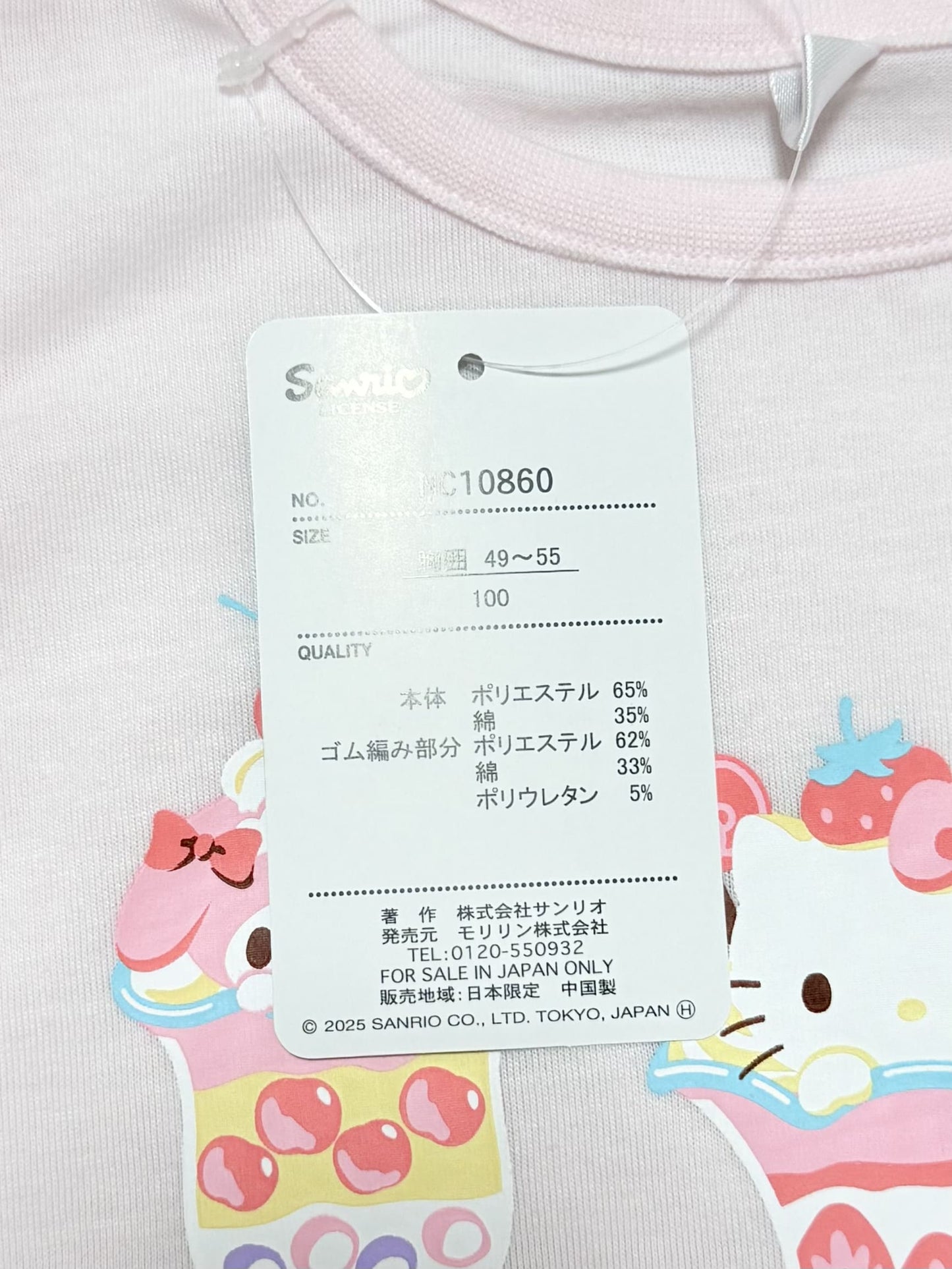 Sanrio Characters Sleeveless T-shirts 3-4T