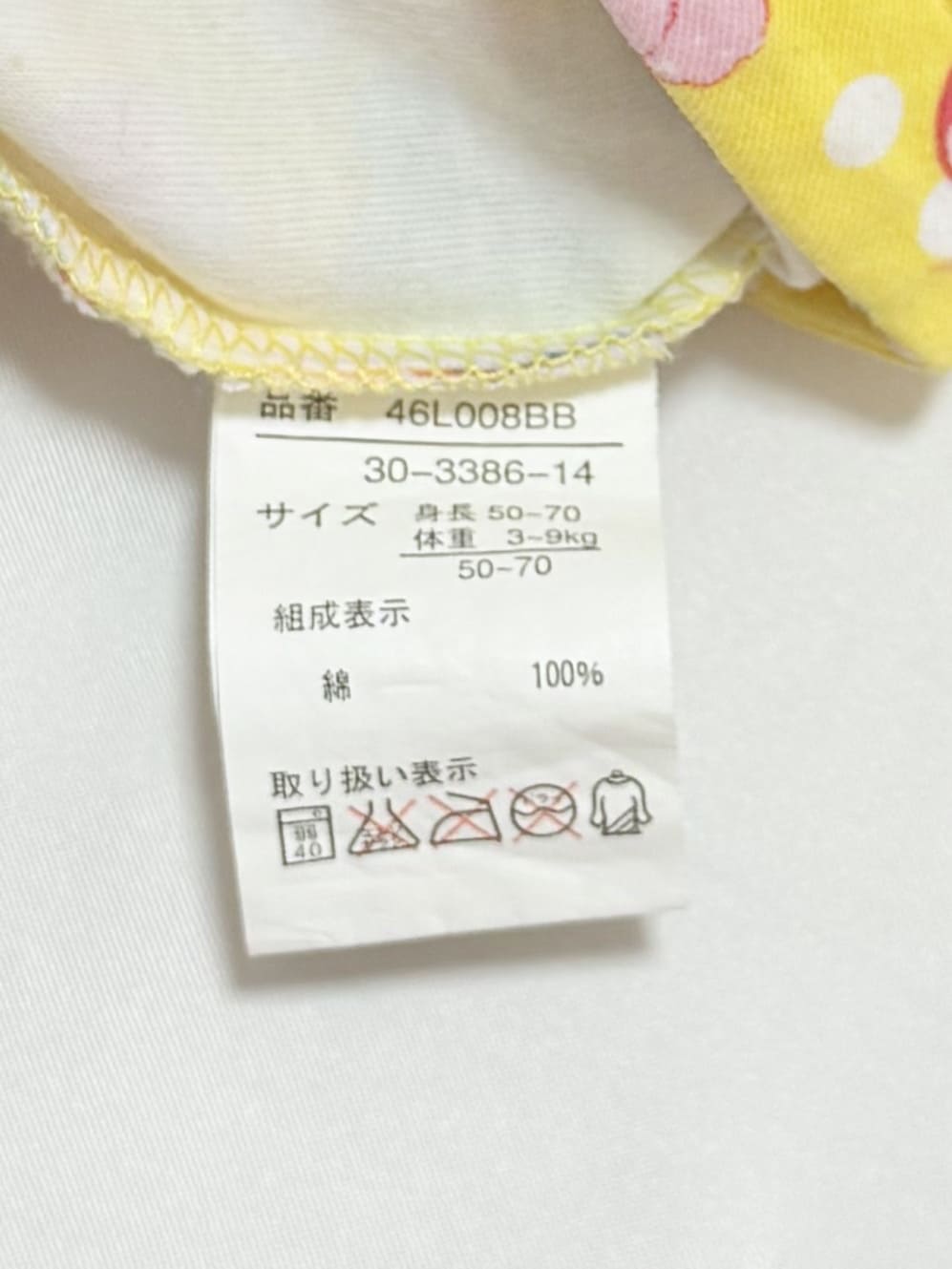 Hello Kitty Coverall & Bib Set 0-6m Sanrio