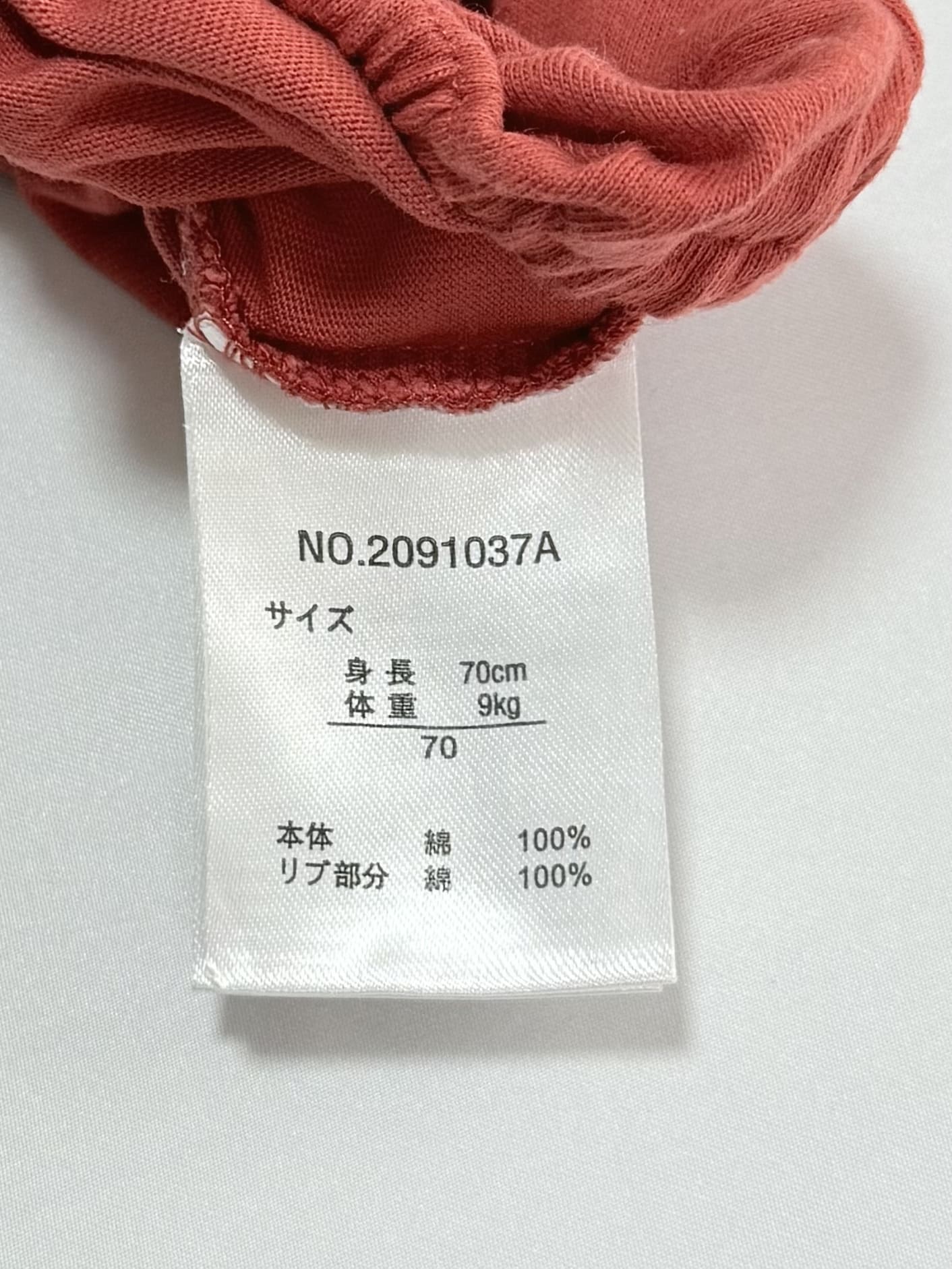Hello Kitty Romper 6-9m Sanrio
