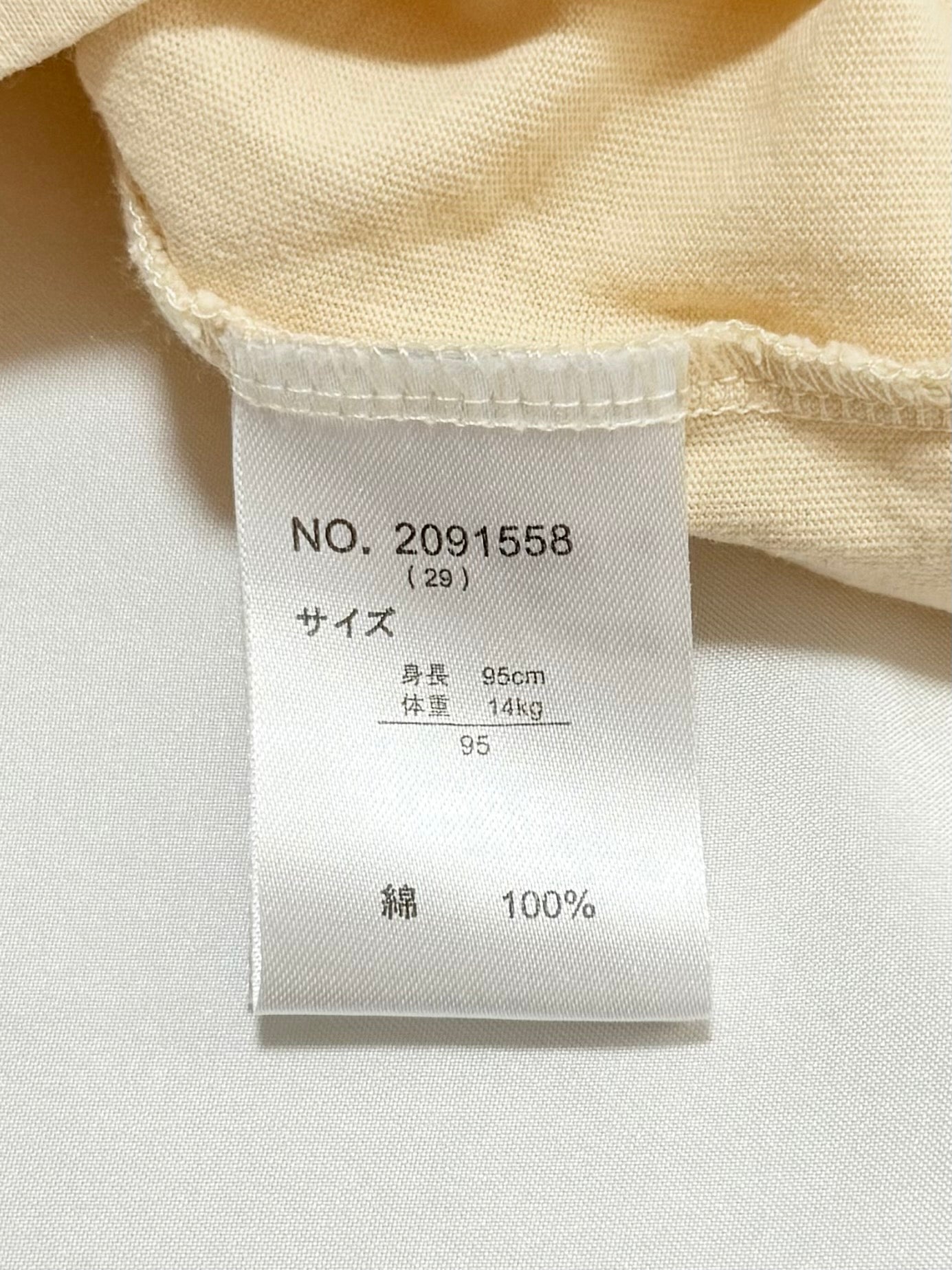 Pochacco Long-sleeve Sweatshirts 2-3T