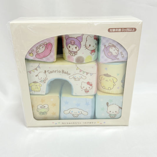 Sanrio Baby Washable Building Blocks (NEW)
