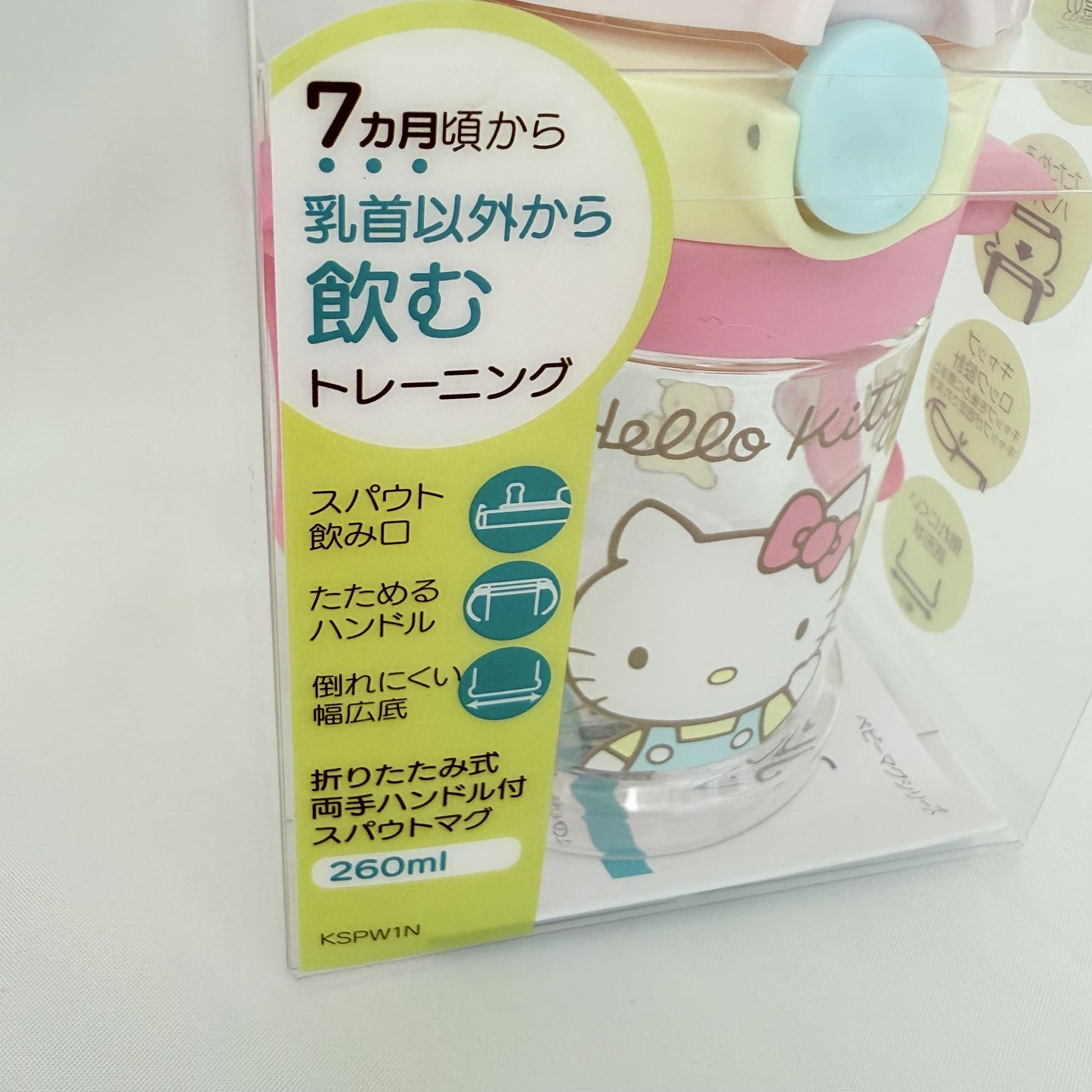 Hello Kitty Hello Kitty Baby Trainer Cup with Soft Spout