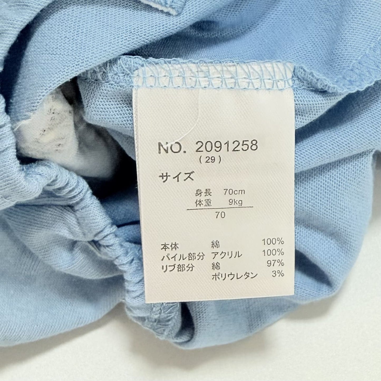 Hangyodon & Bad Badtz-Maru Romper 6-9m Sanrio