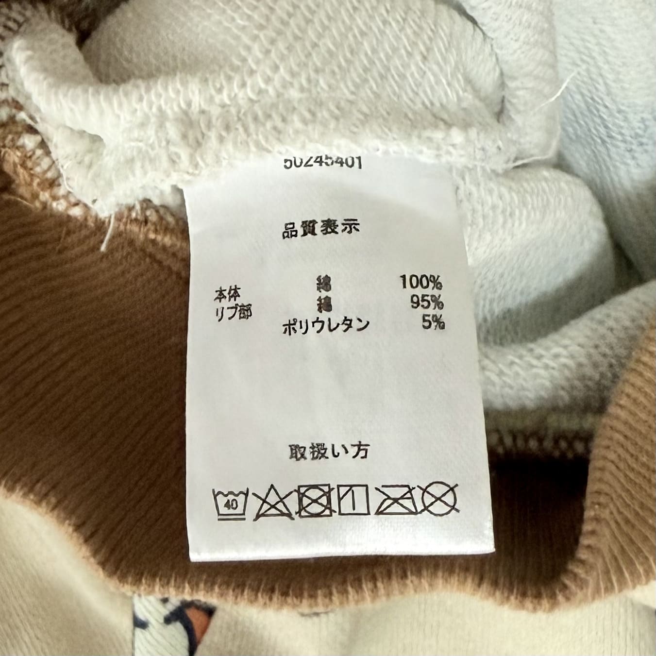 Pochacco Sweatshirts 18-24m Sanrio