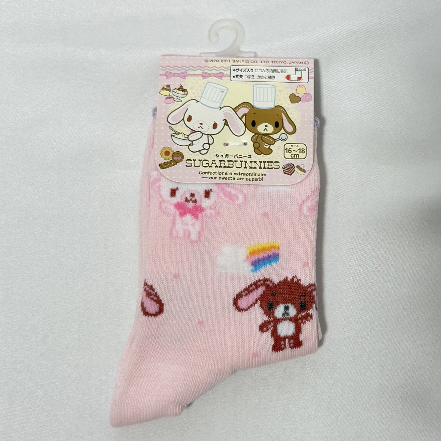 Sugarbunnies Kids Socks (2-Pair Set)