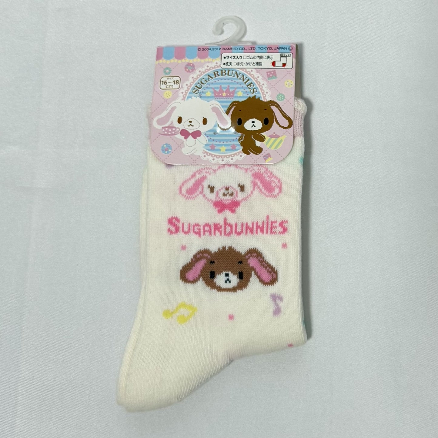 Sugarbunnies Kids Socks (2-Pair Set)