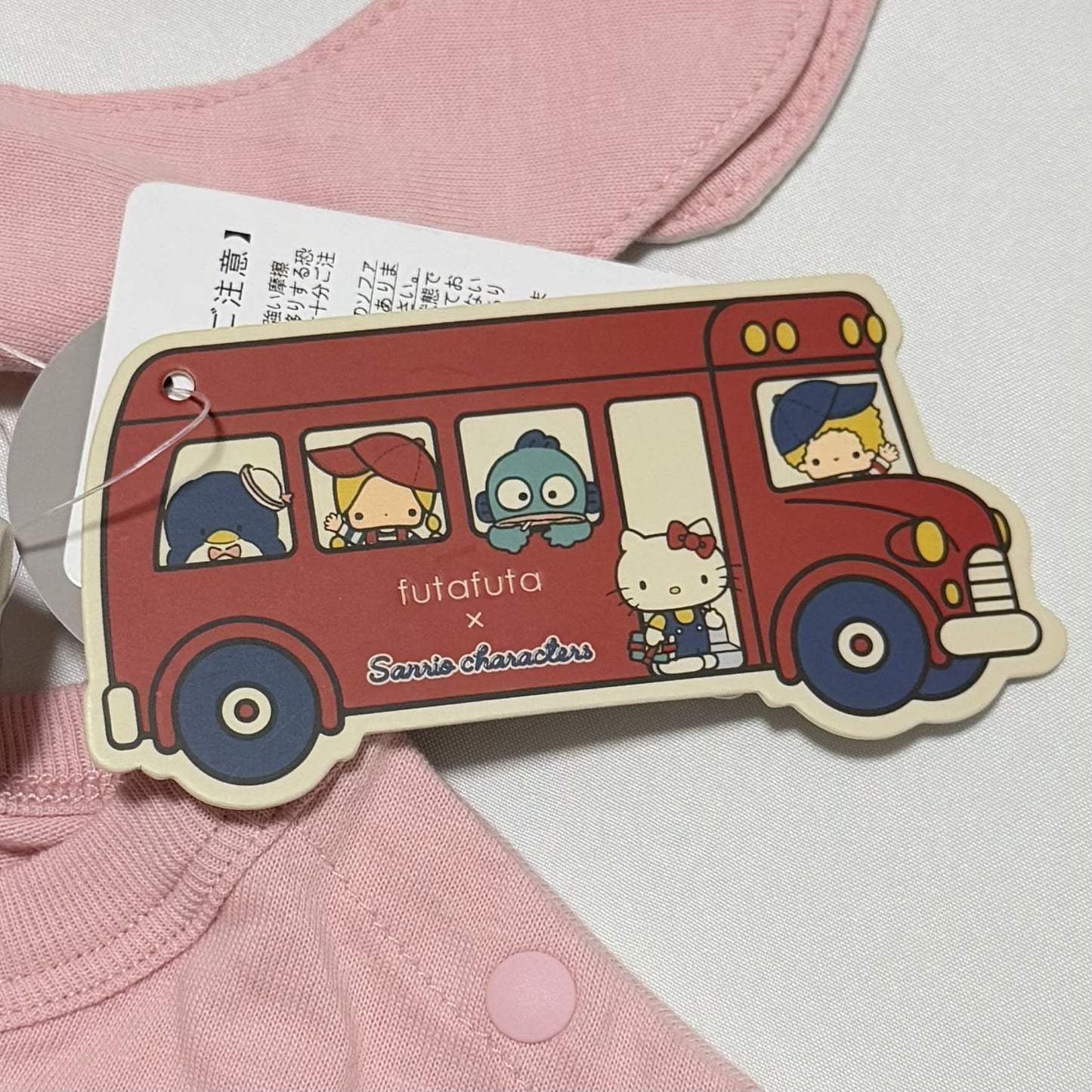 My Melody Romper & Bib Set 12-18m Sanrio