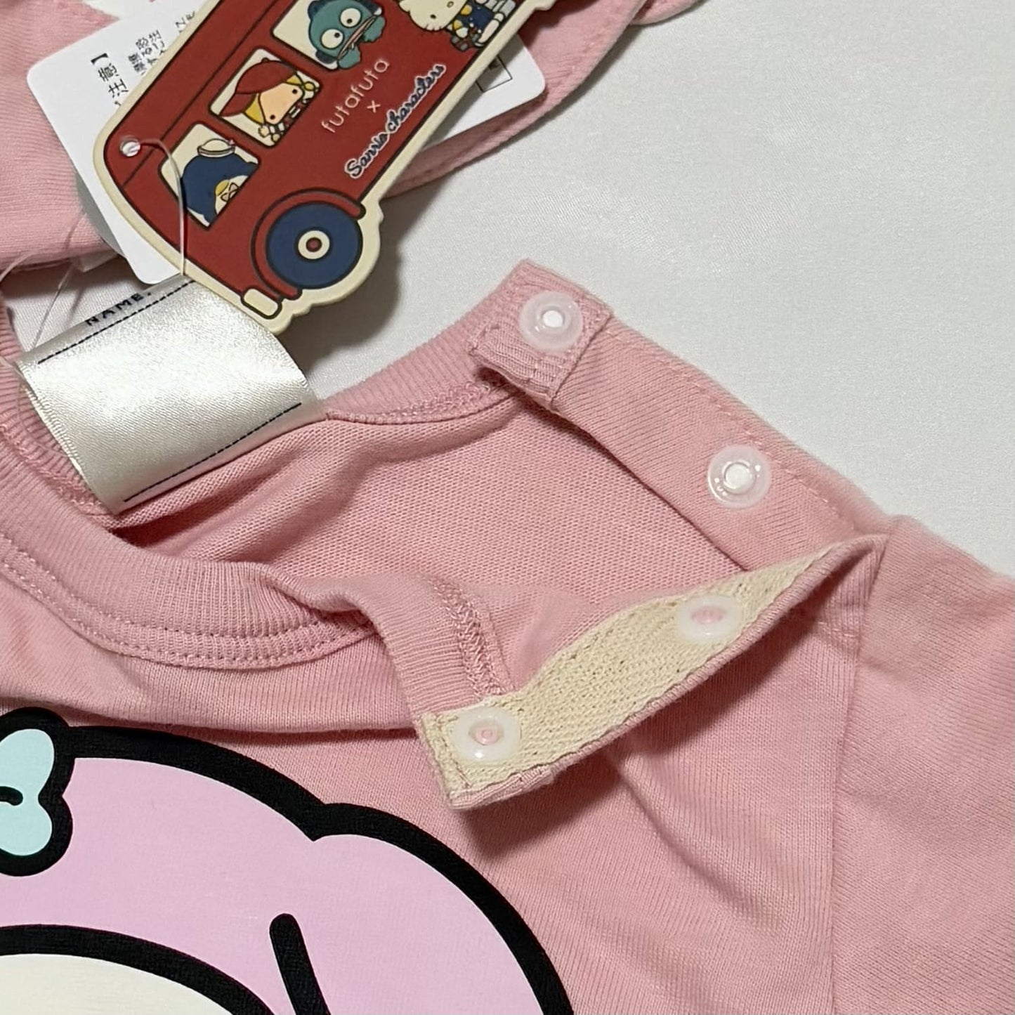 My Melody Romper & Bib Set 12-18m Sanrio