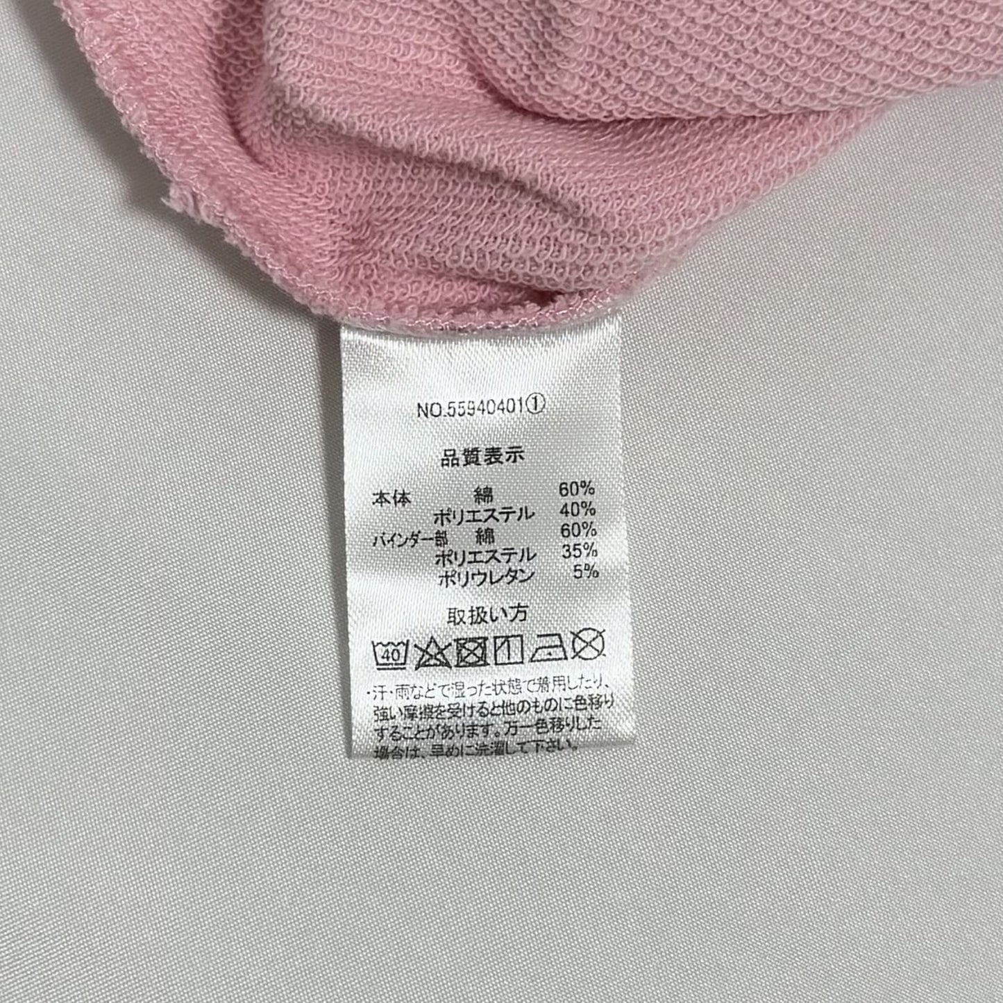 My Melody Cardigan 3-4T Sanrio