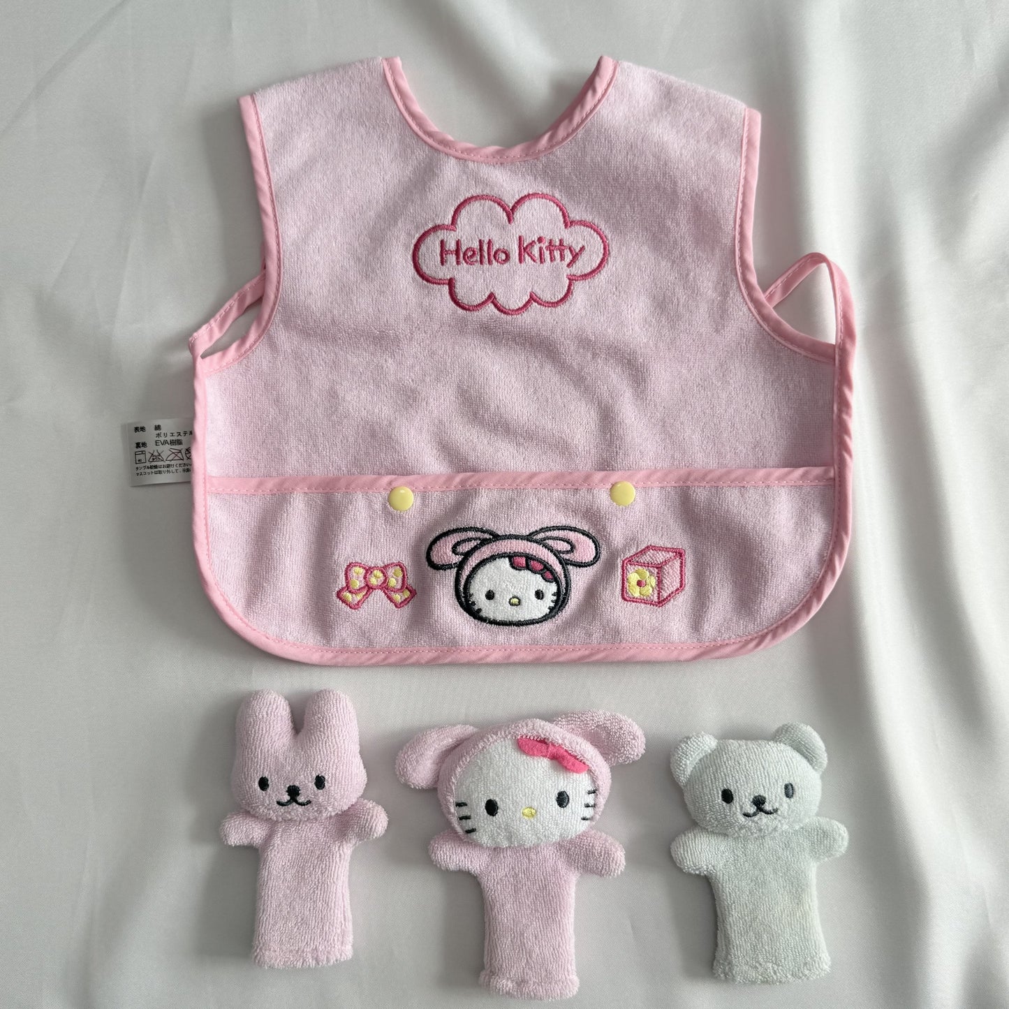 Hello Kitty Babies Towel Bib with Finger Puppets