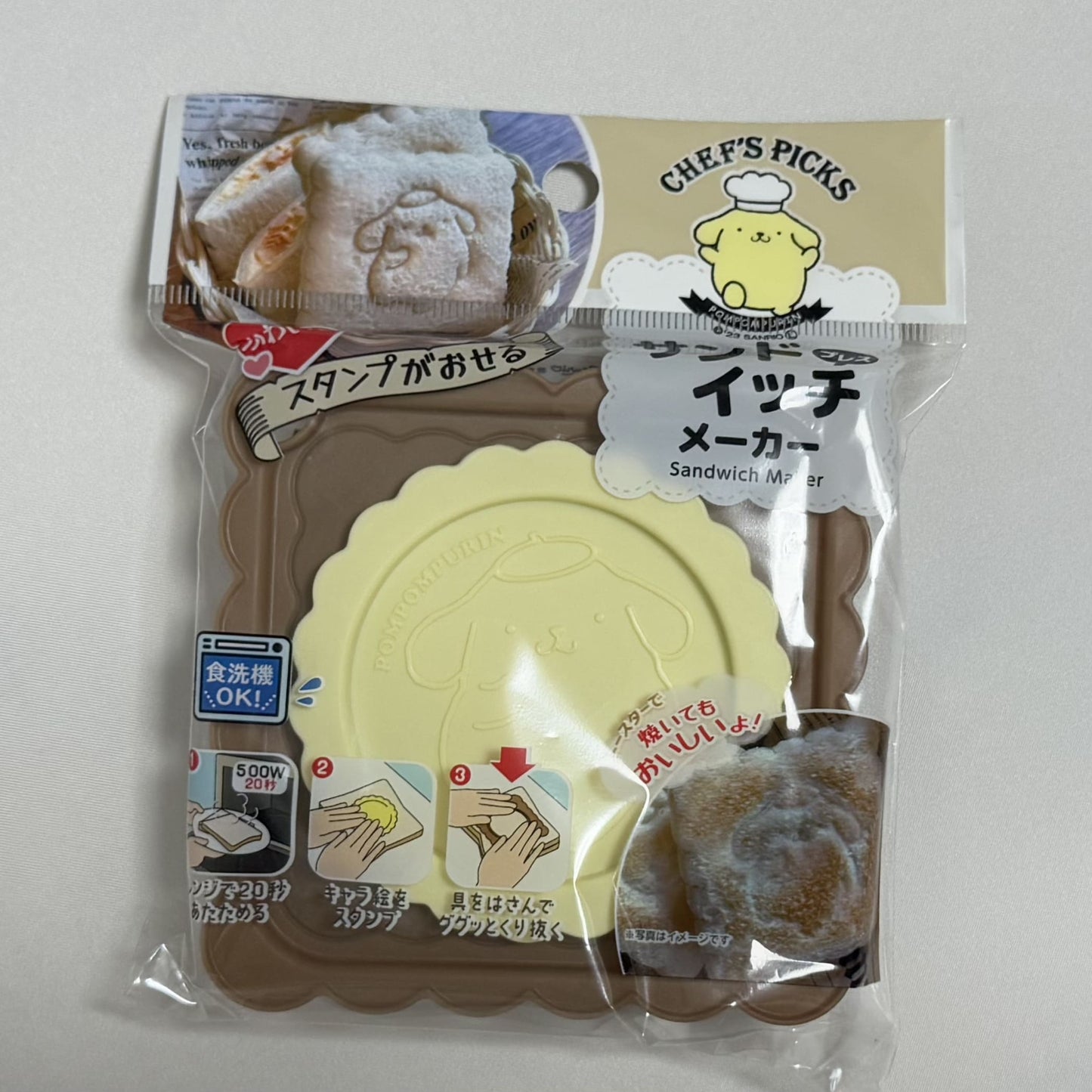 Sanrio Characters Sandwich Maker