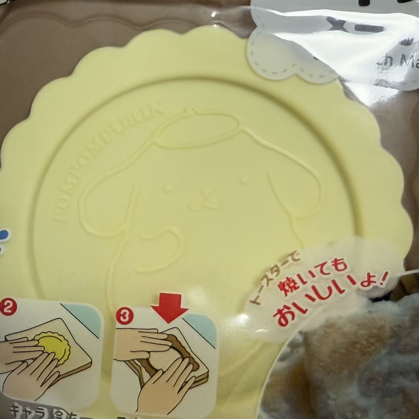 Sanrio Characters Sandwich Maker