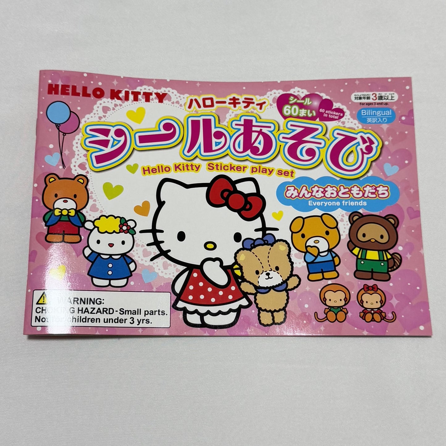 Sanrio Characters Sticker Book