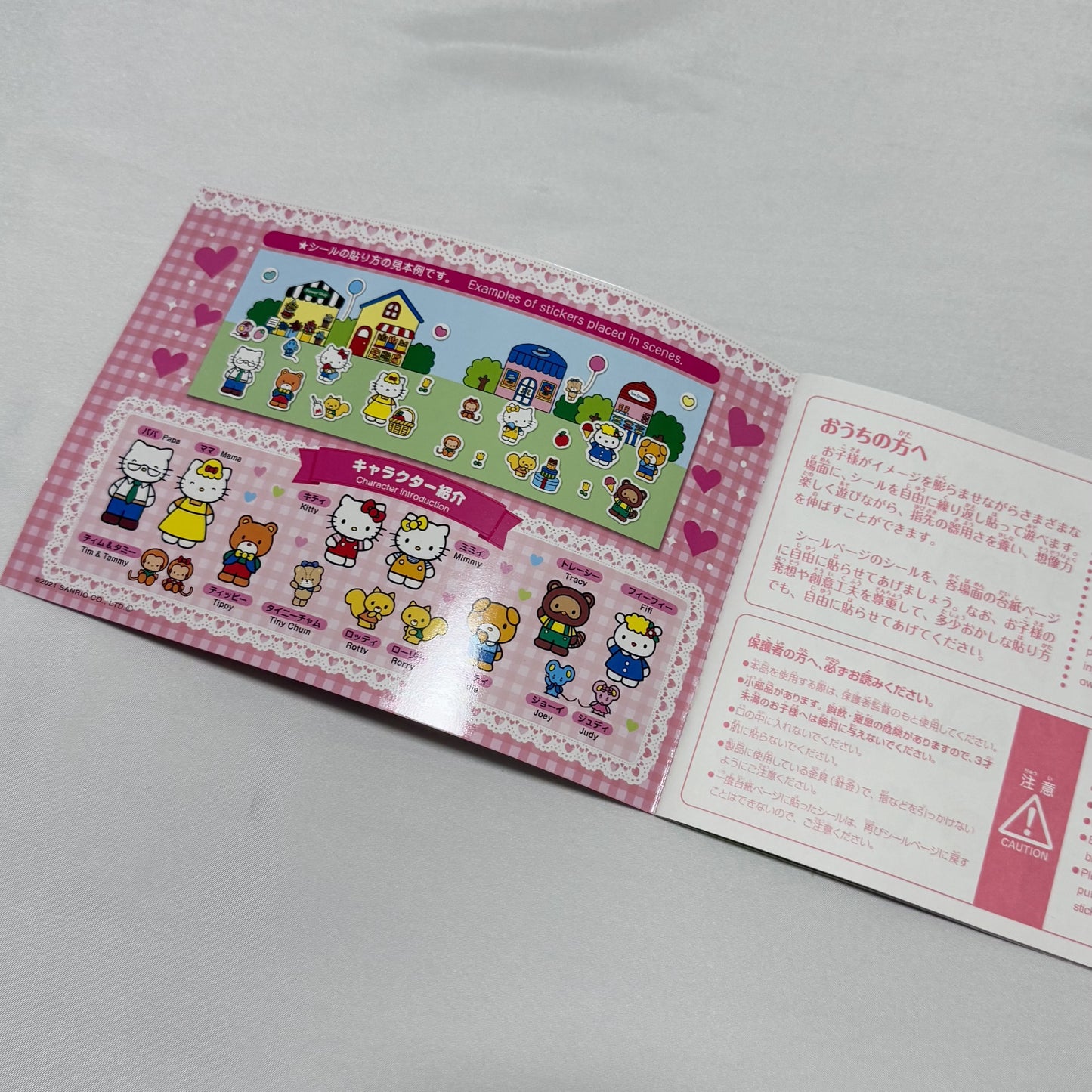 Sanrio Characters Sticker Book