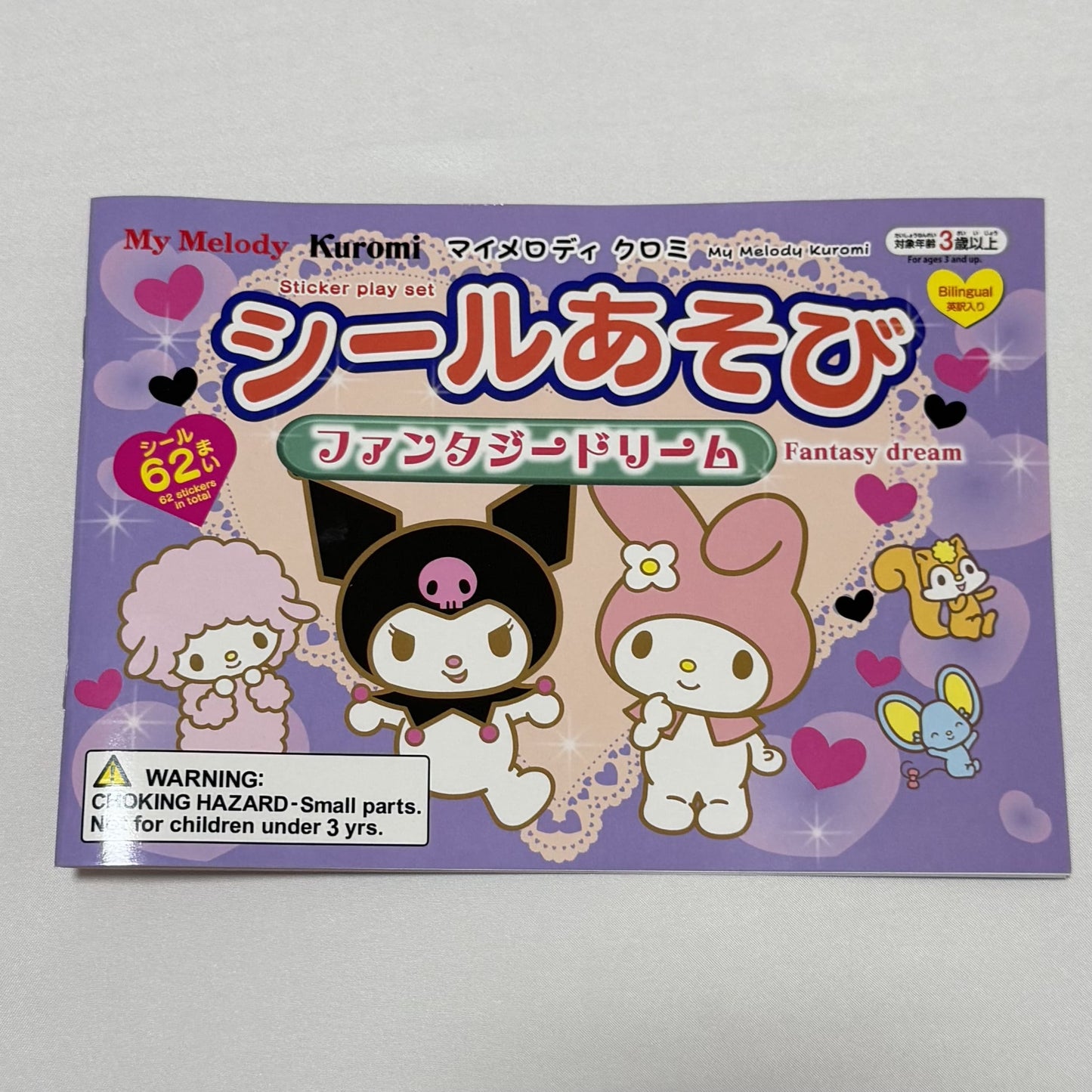 Sanrio Characters Sticker Book