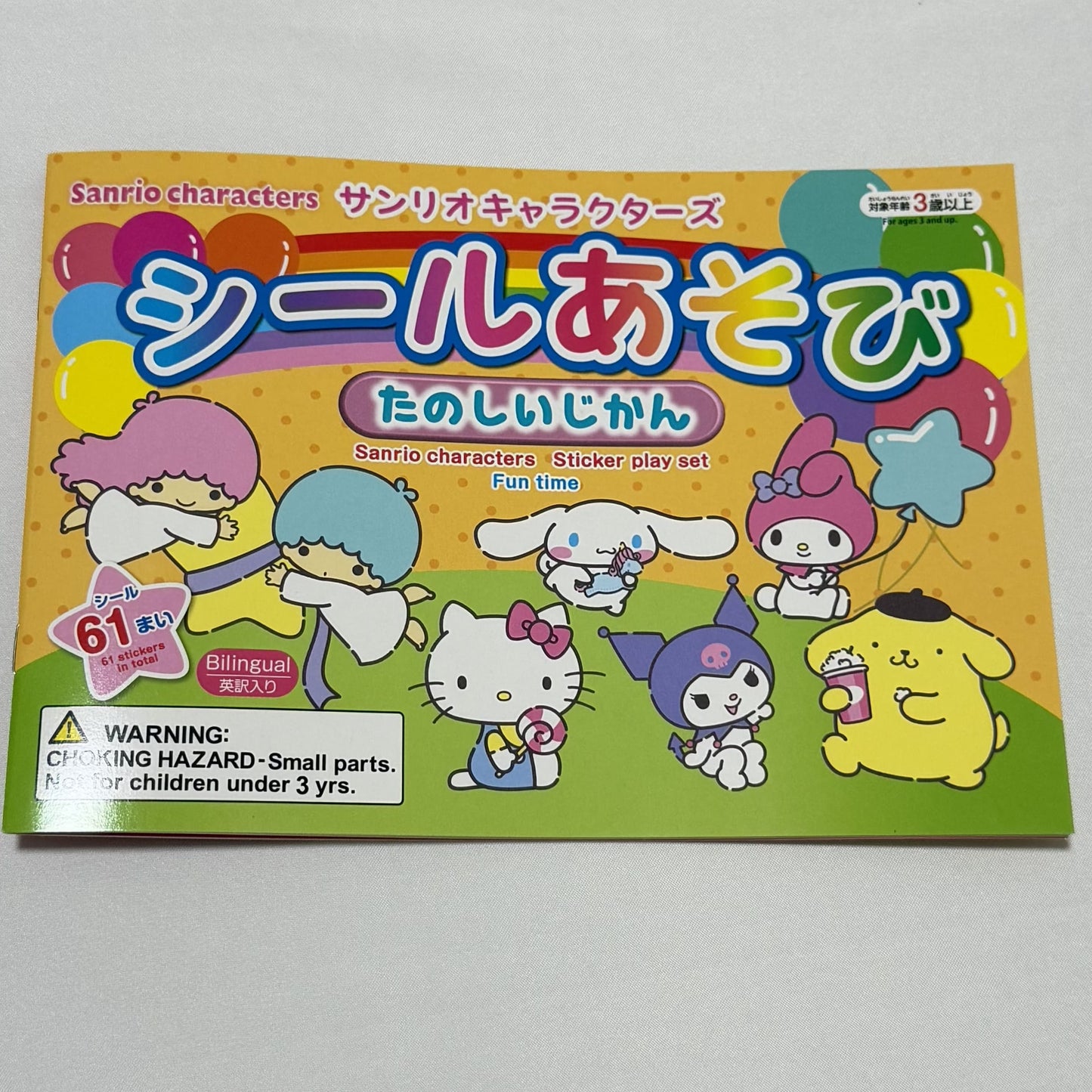 Sanrio Characters Sticker Book