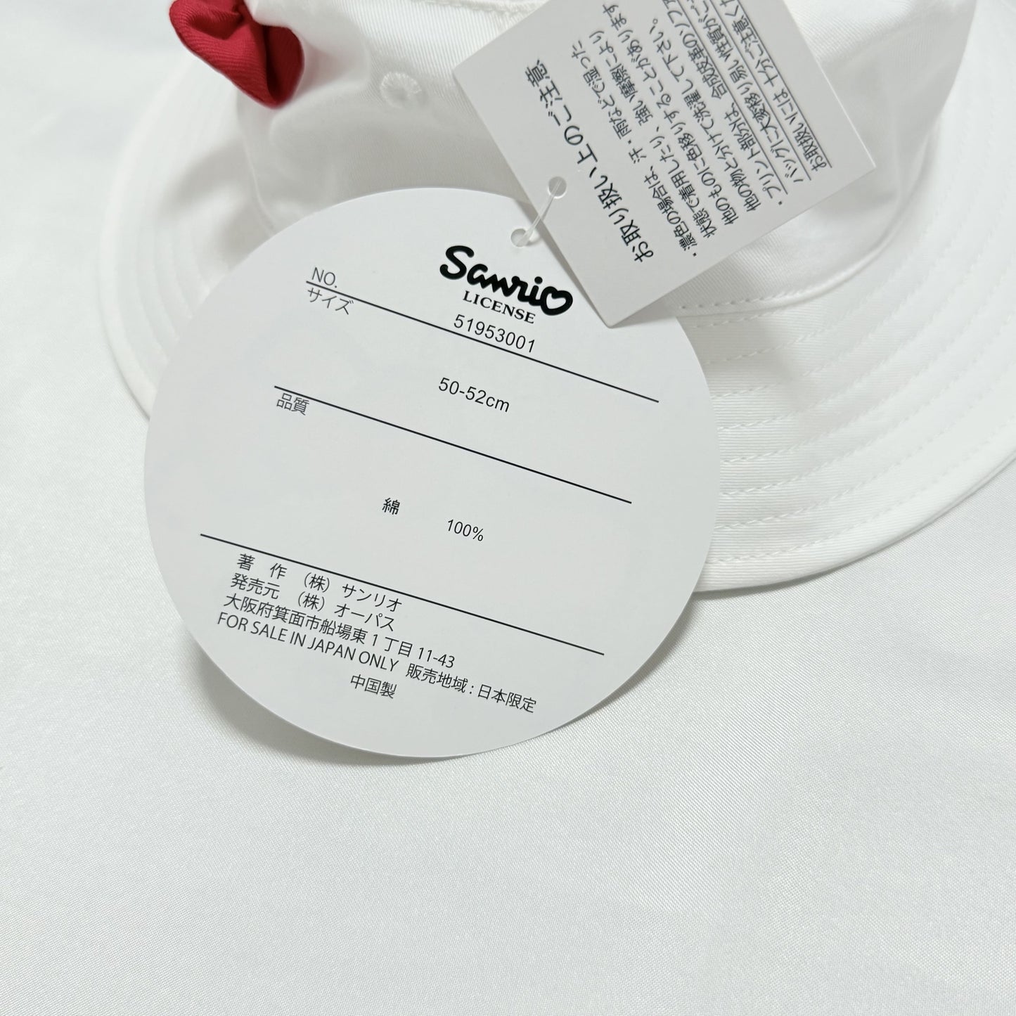Hello Kitty Bucket Hat Sanrio