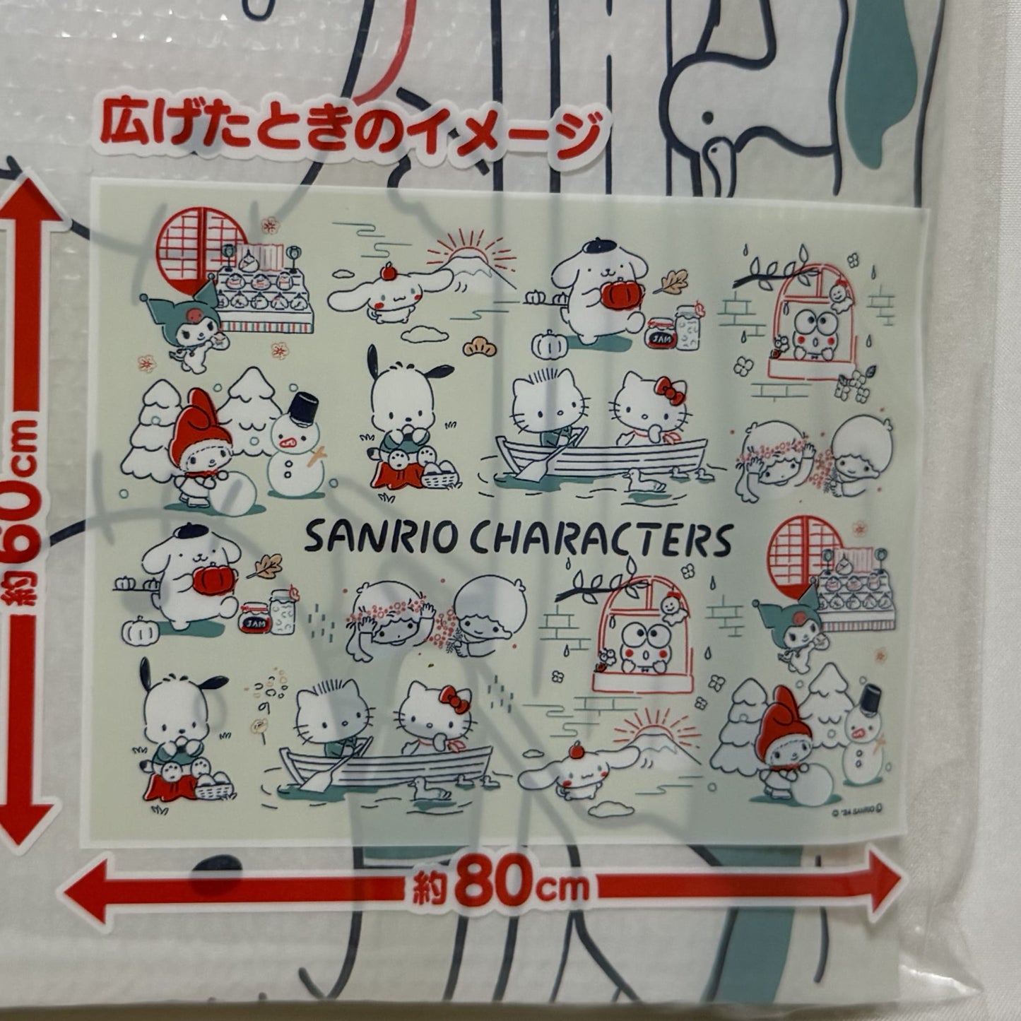 Sanrio Characters Leisure Sheet